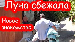 VLOG Переезжаем в белый дом