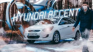 Hyundai Accent - машина на каждый день | Автоподбор Украина