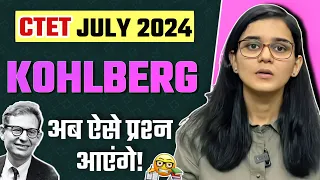 CTET JULY 👉 KOHLBERG's THEORY LIVE CLASS 👉HIMANSHI SINGH