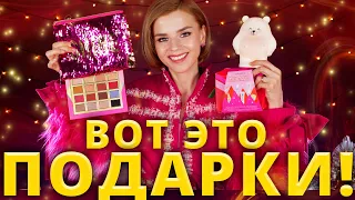 НЕДОРОГИЕ и РОСКОШНЫЕ ПОДАРКИ КОСМЕТИКИ!😱 ГДЕ КУПИТЬ? | Как это дарить?