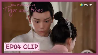 【The Romance of Tiger and Rose】EP04 Clip | Qianqian Hugs master to his birthday? | 传闻中的陈芊芊 | ENG SUB
