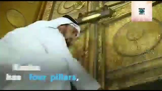 Do you know the names of 4 corners of Kaaba / Islam Basic Information every one should know