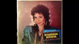 Roumyana Kotseva / Румяна Коцева - Приземи се (synth disco, Bulgaria 1989)