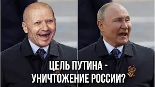 ПУТИН ТАЙНЫЙ ИНОАГЕНТ? ТАРО расклад