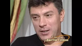 Немцов о том, предлагали ли ему взятки