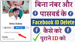 how to delete old facebook id without number and password