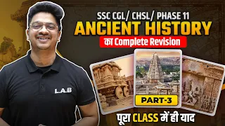 Complete Ancient History का Revision in One Class by Aman Sir | SSC CGL/ SSC CHSL/ SSC Phase XI