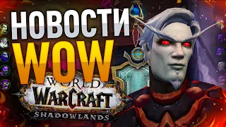 Выход Diablo, Иббара о Warcraft III: Reforged, новости world of warcraft