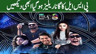 PSL 8 Song 2023 || PSL 8 Anthem ||Official Song