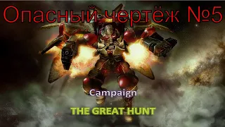 Встреча старых друзей + Провальный проект ► The Great Hunt №5 ► The dark story №24 ► StarCraft II