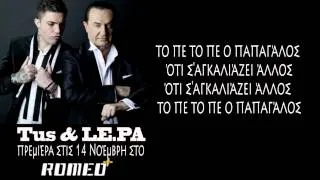 Tus & Lefteris Pantazis - O papagalos prod. Avet Kirizian- Official Remix