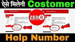 Zed Pay me Ticket Raise kaise kare || फंसा हुआ पैसा वापस कैसे लाए #zedpay #zedpayofficial #zedpayapp