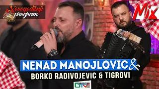 NENAD MANOJLOVIC - NARODNI MIX | 2022 | UZIVO | UZ ORK.BORKO RADIVOJEVIC & TIGROVI NG  OTV VALENTINO