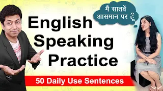 English Speaking Practice | 40 Daily Use Sentences | Awal