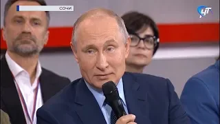 Владимир Путин сказал, что нужно делать с нехваткой кадров в сельских больницах Новгородской области