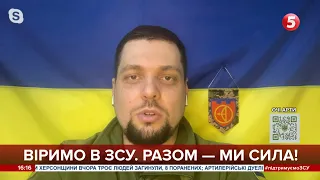 Формула життя українців: "Ти або в ЗСУ, або допомагаєш ЗСУ" – пресофіцер 112 бригади сил ТрО