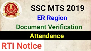 SSC MTS 2019 ER Region DV Attendance