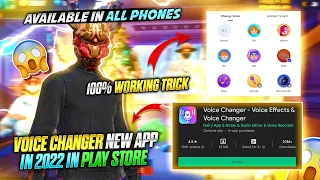 AAGYA NEW VOICE CHANGER APP IN PLAY STORE SE GAME TURBO 3.0 KAISE DOWNLOAD KARE | RAISTAR VOICE APPS