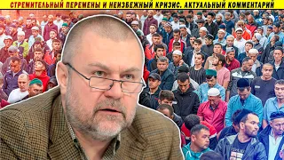 Беспредел мигрантов, Олигархи и Власть  Кирилл Кабанов