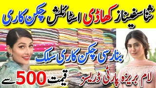 Hurry up !! | chickenkari - Banarsi - Pure shaffon Dresses | Dupatta | Sofia food & vlogs