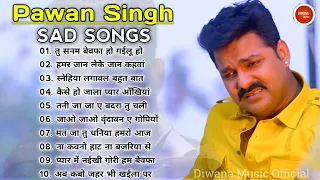 Pawan Singh Sad Songs || Pawan Singh Jukebox || Bhojpuri Sad Song || Diwana Music Official  [Part 3]