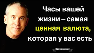 Слова Великих Людей, которые  хочется слушать вечно! Лучшие Цитаты и Афоризмы