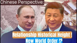 Chinese Perspective of China Russia relationship moving forward.