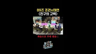 JYP X SM 보컬 레전드들의 조합ㄷㄷ