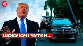 😳ФБР обшукало маєток Трампа / Що знайшли в сейфі? - 24 канал