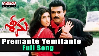 Premante Yemitante Full Song  ll Seenu Songs ll  Venkatesh,Twinkle Khanna