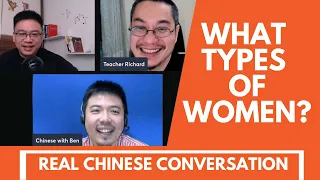 What Types of Girls/Women do Chinese Guys Like? Real Chinese Conversation. Intermediate Chinese.