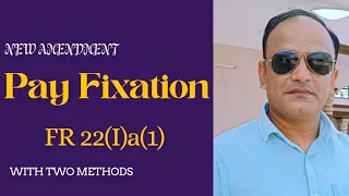 Pay fixation on promotion #FR 22 (I)a(1)#departmental exams #by sankhyan