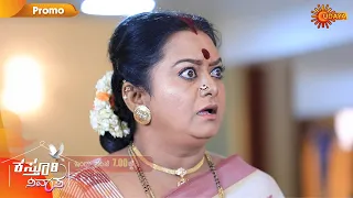 Kasturi Nivasa - Promo | 13 July 2020 | Udaya TV Serial | Kannada Serial