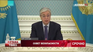 Токаев призвал страны ОДКБ оказать поддержку Казахстану