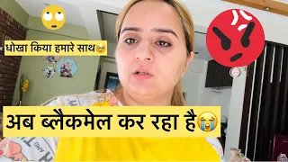 2 लाख का नुक़सान करके बैठ गेई अब 🥵🤬