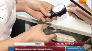 Алкоголиков и наркоманов в Казахстане  лечить принудительно не будут