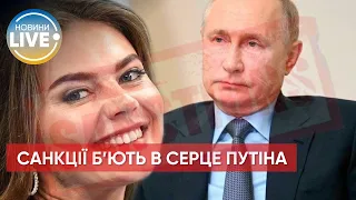 ⚡️Путинская Ева Браун (Алина Кабаева) попала под санкции ЕС / Последние новости