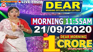 LOTTERY SAMBAD SIKKIM MORNING 11:55AM  21.09.2020 LIVE DRAW LOTTERYSAMBAD SIKKIM LOTTERY LIVE RESULT