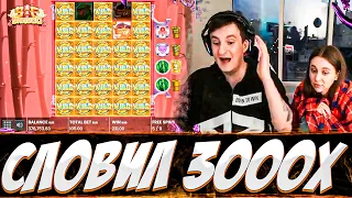 СЛОВИЛ 3000X!? ЗЛОЙ ЛЮТО ЗАНОСИТ В Big Bamboo, Princess Suki, Sugar Rush. Заносы недели!