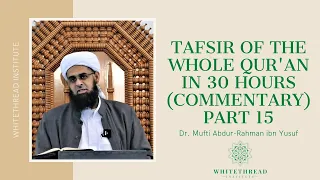 Tafsir of the Whole Qur'an in 30 Hours (Commentary) Part 15 | Dr. Mufti Abdur-Rahman ibn Yusuf