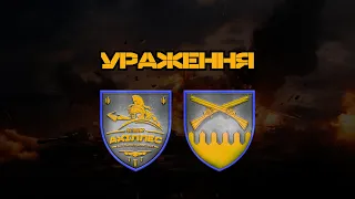 🇺🇦Їхали-їхали і не доїхали – «АХІЛЛЕС» загасив штурмові амбіції окупантів на Бахмутському напрямку