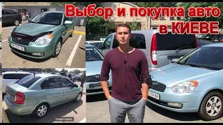 Лучший автомобиль в бюджет 6 тыс для начинающего водителя