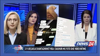 Shantazhohet e reja/Vajza:Lash burrin për atë,ai më kërcënon me video të aktit seksual