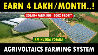 Agrivoltaics System - Integrated Solar Farming..! New Integrated Agriculture Business Idea