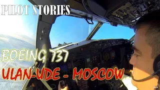 Pilot stories: Boeing 737-800, flight from Ulan-Ude to Domodedovo