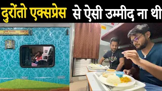 Mumbai Howrah Ac Duronto express