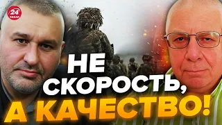 🔴ФЁДОРОВ & ФЕЙГИН | Темпы НАСТУПЛЕНИЯ ВСУ / Освобождение СТАРОМАЙОРСКОГО / Куда УДАРИМ ДАЛЬШЕ?!