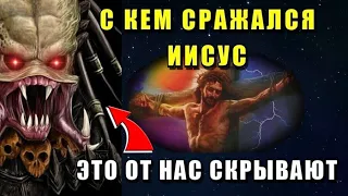 Запрещённое УЧЕНИЕ ХРИСТА 🔥 это от нас СКРЫВАЮТ ❗ ❗