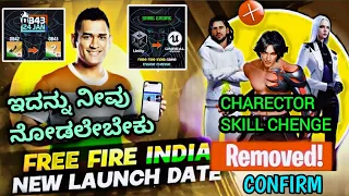 Free fire India launch new update, new  character skill changes in free fire India kannada