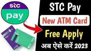how to apply STC Pay mada physical card | STC Pay mada card apply kaise kare 2023